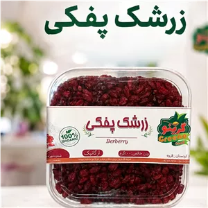 زرشک پفکی 100 گرم 