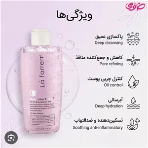 تونر لافارر 