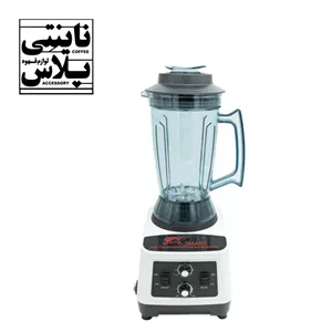 بلندر اسمارت دو لیتری