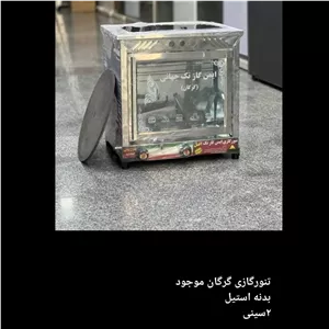 تنور گازی