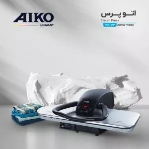 اتو پرس ایکو گارانتی 2 سال و 8 سال خدمات پس از فروش