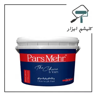رنگ اکریلیک براق پارس مهر گالن