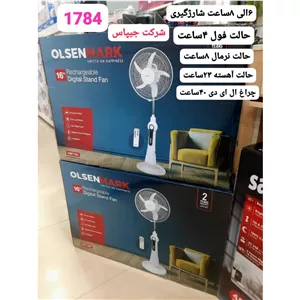 پنکه شارژی ایستاده اولسن مارک (جیپاس) مدل 1784 