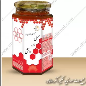 عسل دانش هفت ستاره ( احیا سلامت ، عسل دکتر روازاده) عسل 7ستاره دانش ، عسل زنده 