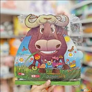 پازل پله ای طرح حیوانات اهلی بدون جعبه شرکت اندیشه سازان پویا 2 سال به بالا 