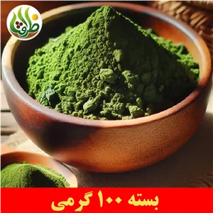 پودر سدر ممتاز خالص ظرافت 100 گرمی