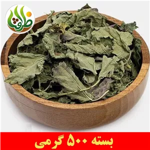 بادرنجبویه ( بادرنجویه ، ملیس ) ممتاز ظرافت 500 گرمی