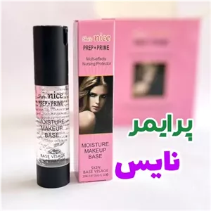 پرایمر نایس اصلی زیر ساز آرایش 