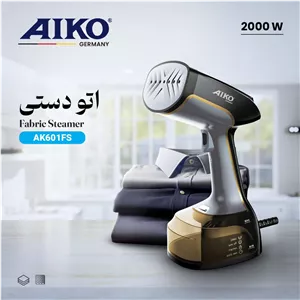 اتو بخار آیکو مدل AK601FS ساخت آلمان قدرت 2000 وات 