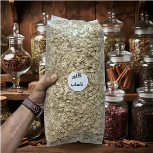 گلپر معطر و تازه عطاری شبنم