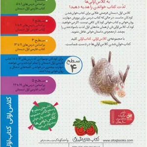 عمه ذرت