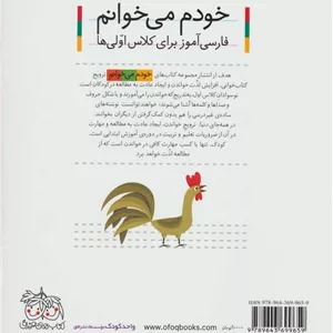 محصول سیب