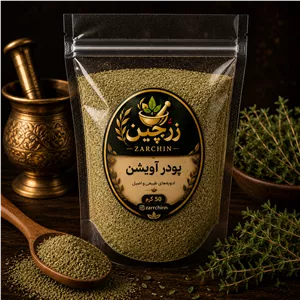 پودر آویشن (بسته 50گرمی)کیفیت عالی