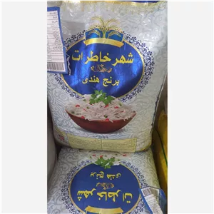 برنج سفید هندی شهر خاطرات 20 کیلو ارسال رایگان