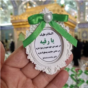 گیفت مذهبی برای سفره حضرت رقیه(س) 