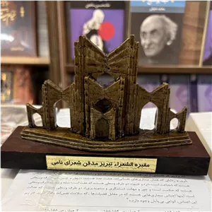 تندیس مقبره الشعرا تبریز
