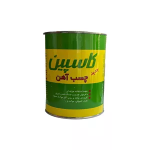 چسب آهن کاسپین مدل metalplast new حجم 700 میلی لیتر