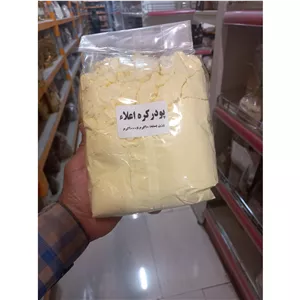 پودر کره اعلا 500 گرم