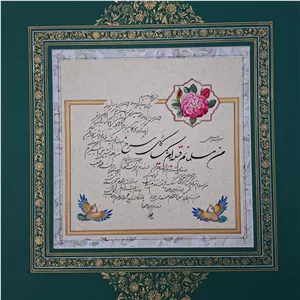  تابلو قلم زنی اثر خوشنویسی با نام گل سرخ 