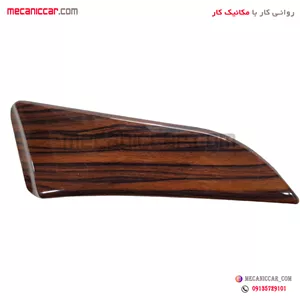 زه لچکی طرح چوب رودری جلو راست سمند (فاز 2)