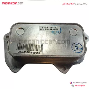 رادیاتور خنک کننده اویل ماژول 6 لایه سمند ملی و دنا EF7 هیرکان