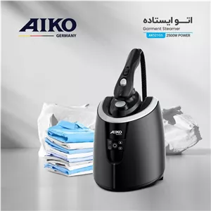 اتو ایستاده حرفه ای آیکو مدل AK521GS گارانتی 2 سال 8 سال خدمات پس از فروش