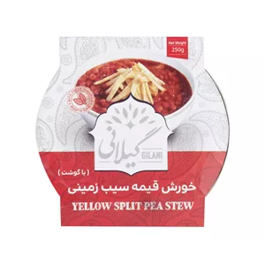 خورش قیمه سیب زمینی با گوشت گیلانی - 250 گرم مدل 2