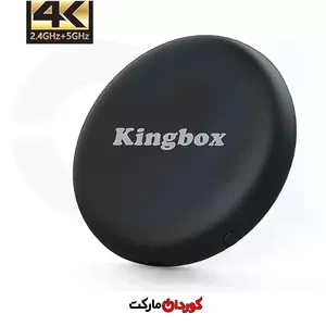 دانگلwifi نمایش بیسیم 4Kکینگ باکس Kingbox مدل LB1901