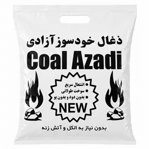 زغال مدل خودسوز آزادی وزن 1 کیلوگرم مدل 1