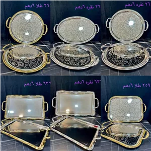 سینی دوتایی یونی هوم طرح عربی