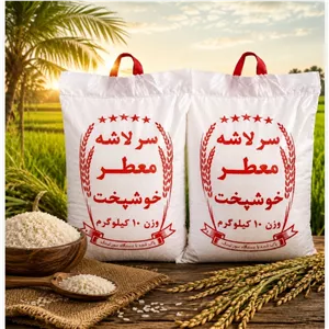 برنج نیمدانه ریز ودرشت پاکستانی با ارسال رایگان (10کیلوگرم)