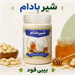 شیر بادام عسلی 