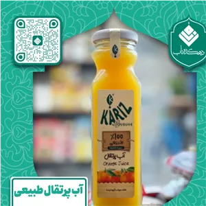 آبمیوه (پرتغال)