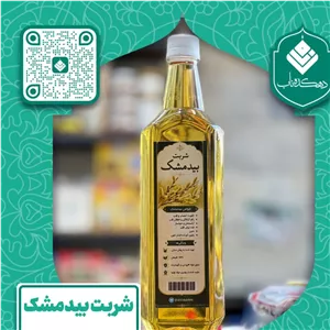 شربت بیدمشک
