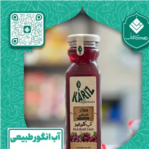 آبمیوه (انگور)
