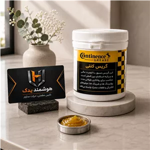 گریس کوچک روانکار صنعتی خودرو برند کنتی