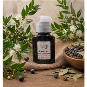 روغن مورد طبیعی جوربن