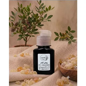 روغن کندر خالص تولیدی جوربن