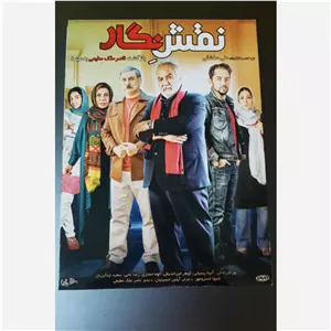  فیلم نقش نگار اورجینال پلمپ