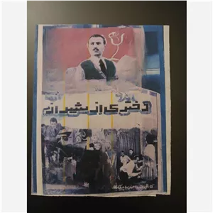 فیلم سینمایی دختری از شیراز 