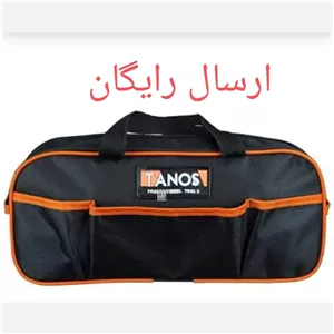 کیف ابزار برزنتی ضد آب 35 سانتی تانوس مدل Bag01