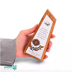 تندیس خانه ی مهر همیار مدیر
