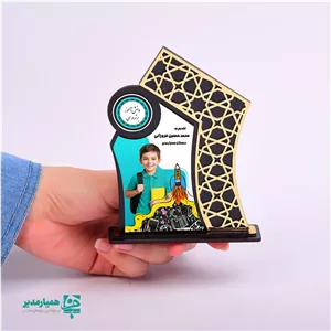 تندیس دانش آموز برتر همیار مدیر
