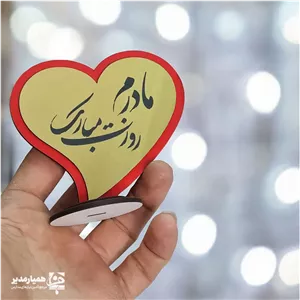 استند روز مادر (1) همیار مدیر