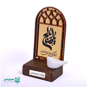 تندیس پنجره انتظار همیار مدیر