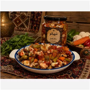 ترشی سالاد فصل شهبانو 