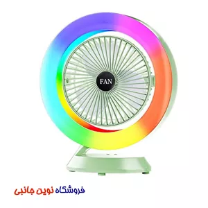 پنکه شارژی رومیزی دارای چراغ RGB مدل S27 ا FH-668 Mini Portable Desktop Fan Adjustable Colorful Fan (تکعمده)