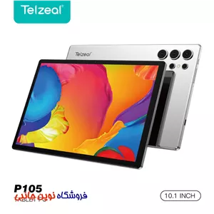 تبلت تلزیل مدل P105 سایز 10.1 اینچ حافظه 64 گیگابایت رم 4 گیگابایت اTelzeal P105 10.1 Inch Android 15 Tablet PC 12GB RAM