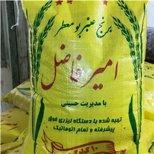 برنج عنبر بو اصل 