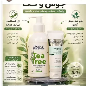 پک ضد جوش 